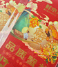 【禮券】鮮京采大閘蟹中秋禮品卡券488型 公蟹3.5兩 母蟹2.5兩 4對8只 生鮮螃蟹禮盒 曬單實(shí)拍圖