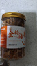 小海故事 大號金鉤海米凈含量250g*1罐 源頭直發(fā) 海產(chǎn)干貨 淡干蝦米仁煲湯 曬單實(shí)拍圖
