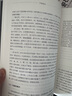 中國通史（上下 共2冊） 曬單實(shí)拍圖