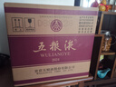 五糧液 普五八代 濃香型白酒 52度 500ml*6 原箱 官方授權 曬單實拍圖