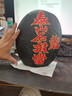 啟躍泰山石敢當(dāng)風(fēng)水石天然原石擺件客廳辦公室靠山石室內(nèi)外補(bǔ)角化路沖 高26-30cm款 曬單實(shí)拍圖