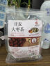 甘麥大棗茶安神解郁浮淮小麥紅棗滋潤清甜養生茶 【疏肝解郁】甘麥大棗茶1袋50泡 曬單實(shí)拍圖
