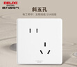 德力西開關(guān)插座面板電工電料家用開關(guān)暗裝86型墻壁電源插座CD815系列白 斜五孔插座 曬單實(shí)拍圖