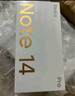 小米 Redmi Note 14 Pro 天璣7300-Ultra 國家補貼 IP68 5500mAh大電量 8GB+128GB 子夜黑 紅米 5G手機 曬單實(shí)拍圖
