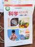 得力（deli）40張多規格包書(shū)皮 透明書(shū)套小學(xué)生開(kāi)學(xué)文具切角自粘環(huán)保磨砂防水多規格 帶48枚姓名貼 曬單實(shí)拍圖