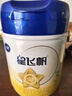 飛鶴星飛帆 嬰幼兒配方奶粉3段(1-3歲) 700g*6 專利OPO 育兒補(bǔ)貼 曬單實(shí)拍圖