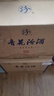 汾酒杏花村汾酒 青花汾酒25  送禮聚會(huì ) 53度  500ml*6 整箱裝    曬單實(shí)拍圖