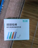 鏡沐康OK鏡角膜塑形塑性鏡吸棒RGP專(zhuān)用摘取工具取鏡棒混色*4支裝 曬單實(shí)拍圖