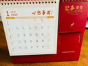 喬森威爾2026年臺歷馬年新款日歷創(chuàng  )意桌面辦公擺件多功能年歷自律打卡記事本高顏值月歷企業(yè)商務(wù)定制加logo 【平安喜樂(lè )】2026臺歷-帶筆筒+便簽本 曬單實(shí)拍圖