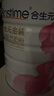 合生元（BIOSTIME）金裝媽媽配方奶粉（孕婦及哺乳期）800克 法國原罐進(jìn)口  曬單實(shí)拍圖