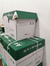 京東京造 A4打印紙 70g復印紙 云水質(zhì)享系列 雙面草稿紙 500張/包 5包/箱 （2500張） 曬單實(shí)拍圖