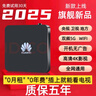 優(yōu)選華為機通用電視盒子永久會(huì )員終身免費看機頂盒全網(wǎng)通高清4K機頂盒 2025 AI新版+免費看直播電影 無(wú)線(xiàn)直連-終身會(huì )員-雙頻5G-高清 曬單實(shí)拍圖
