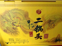 牛欄山二鍋頭經(jīng)典黃龍禮盒清香型白酒52度500ml*2+50ml*3禮盒裝中秋送禮 曬單實(shí)拍圖
