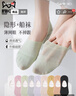 貓人5雙船襪子女春夏季薄純棉網(wǎng)眼透氣防臭吸汗防滑不掉跟淺口隱形襪 曬單實拍圖