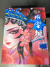 山姆伯伯 無錫水蜜桃【JD順豐-閃送】陽山鎮(zhèn)水蜜桃新鮮桃子水果禮盒物品 超甜 | 甄選級 12枚裝 單果4-5兩 【自吃推薦-鎖鮮裝】顆顆精品 曬單實(shí)拍圖