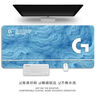 羅技（Logitech）鼠標墊超大男生電競游戲鍵盤(pán)墊辦公電腦學(xué)習桌墊加厚細面鎖邊定制 LG-014 700x300mm x 3mm 曬單實(shí)拍圖