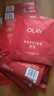 玉蘭油（OLAY） 大紅瓶面膜 新生塑顏彈力面膜 抗皺緊致保濕補水面膜 大紅瓶面膜散裝20片 曬單實(shí)拍圖