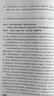 53全優(yōu)卷六年級上 2025秋五三5.3全優(yōu)卷六年級上下冊試卷語(yǔ)文數學(xué)英語(yǔ)人教版北師大版5+3全優(yōu)全能練考卷小學(xué)6年級上下冊卷子單元測試卷53天天練配套同步訓練期中期末檢測卷 曲一線(xiàn)小兒郎 六年級上冊 曬單實(shí)拍圖