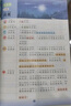 書行  一看就會擴(kuò)句法加詞法修辭法小學(xué)生五感法寫作文方法提升  全套4本 曬單實拍圖
