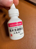 [艾氟龍(FML)] 氟米龍滴眼液0.1%（5mL：5mg)原研進(jìn)口 曬單實(shí)拍圖
