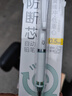 晨光（M&G）具優(yōu)品系列防斷芯自動(dòng)鉛筆 0.5mm低重心超穩定活動(dòng)鉛筆 學(xué)生考試書(shū)寫(xiě)作圖專(zhuān)用 單支裝AMPJ6915A 曬單實(shí)拍圖