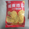 鳳祥食品 脆皮炸雞原味780g(260g*3) 雞伴翅 裹粉雞翅雞翅邊炸雞半成品 曬單實(shí)拍圖