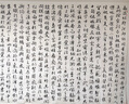 文徵明行書(shū)琵琶行 中華經(jīng)典碑帖彩色放大本 中華書(shū)局自營(yíng)正版 曬單實(shí)拍圖