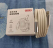 京東京造PD240W磁吸數據線(xiàn)Type-C蘋(píng)果16/17充電線(xiàn)編織線(xiàn)快充車(chē)載1米適用蘋(píng)果平板筆記本電腦華為 星空黑 曬單實(shí)拍圖
