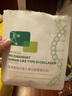 敷爾佳敷爾佳綠膜1盒 械字號(hào)醫(yī)用敷料面膜狀 重組III型人源化膠原蛋白貼 曬單實(shí)拍圖