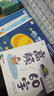 【升級點(diǎn)讀版】摩比漢語(yǔ)分級閱讀萌芽探索成長(cháng)飛躍點(diǎn)讀版 學(xué)而思 兒童識字書(shū)漢語(yǔ)啟蒙寶寶書(shū)籍繪本識字中文自主分級閱讀 全套四盒（55冊）贈1080分鐘數字資 曬單實(shí)拍圖