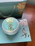 西湖江南茶葉自己喝綠茶2025明前龍井茶新茶送生日禮物貨品30g小罐裝 曬單實拍圖