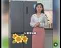 美菱（MeiLing）收納師546升雙變頻一級能效十字對開四開門冰箱家用大容量風(fēng)冷凈味國家補貼BCD-546WP9CX典雅灰 曬單實拍圖