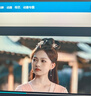 HKC 24.5英寸IPS高清屏幕100Hz愛眼低藍(lán)光99%sRGB廣色域不閃屏可壁掛電腦辦公電競游戲顯示器V2511 曬單實(shí)拍圖