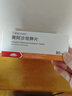 【原研進(jìn)口】易達比（EDARBI） 美阿沙坦鉀片 80mg*14片/盒 5盒裝 曬單實(shí)拍圖
