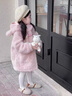 G.DUCKKIDS小黃鴨童裝女童外套秋冬季兒童衣服冬裝加厚毛毛衣外套女孩冬裝 粉色 90 cm建議身高85-95cm 曬單實(shí)拍圖