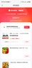 普聯(lián)（TP-LINK）  24口全千兆交換機 一鍵切換云管理、即插即用企業(yè)級交換器 監控網(wǎng)絡(luò )網(wǎng)線(xiàn)分線(xiàn)器  TL-SG2024D 曬單實(shí)拍圖