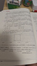 半月談2026國省考行測5000題公務(wù)員考試專(zhuān)項題庫刷題真題的思維行政職業(yè)能力測試測驗省考2025考公公考教材言語(yǔ)理解與表達資料分析常識判斷推理數量關(guān)系政治理論模塊寶典6000題河南廣西云南廣東省考  曬單實(shí)拍圖