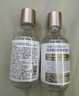 蘭亭膠原蛋白抗皺精華液淡紋緊致抗皺補水保濕玻尿酸220ml面部精華液 2瓶膠原蛋白440ml【優(yōu)惠裝】 曬單實(shí)拍圖
