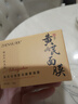 BEAUTY NOTES黃芪抗皺緊致睡眠面膜免洗涂抹面膜淡化細(xì)紋男女士150g 曬單實拍圖