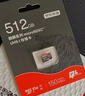 京東京造512G麒麟Lite讀速高達150MB/S 高性能系列TF(MicroSD)存儲卡U3 C10 A2 V30 手機平板游戲機內(nèi)存卡 曬單實拍圖