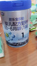 君樂(lè )寶(JUNLEBAO)樂(lè )鉑嬰兒配方奶粉808克(0-6個(gè)月齡，1段)  曬單實(shí)拍圖