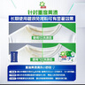 碧浪洗衣免搓粉6.2斤洗衣粉非皂粉大袋裝持久留香去污除菌陽(yáng)光薰衣草 曬單實(shí)拍圖