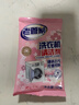 老管家洗衣機清潔劑125g*3滾筒波輪洗衣機槽清洗劑強力殺菌除垢祛味花香 曬單實(shí)拍圖