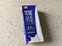 光明 優(yōu)加純牛奶250ml*12盒/禮盒裝濃醇營(yíng)養早餐奶包裝隨機禮盒裝 曬單實(shí)拍圖