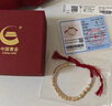 中國黃金（CHINA GOLD）有金有銀盤(pán)纏金足銀手鏈女足金手繩紀念日生日禮物送女朋友老婆 金銀盤(pán)纏手鏈 約11.3g【計價(jià)定制產(chǎn)品】 曬單實(shí)拍圖
