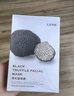 阿芙（AFU）純凈護(hù)膚白黑松露水光煥顏水嫩盈透面膜補(bǔ)水保濕滋潤(rùn)七夕送禮物 黑白松露面膜80片隨機(jī)發(fā)貨 曬單實(shí)拍圖