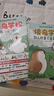 【新華正版】傻鳥(niǎo)學(xué)校：別人的事不是我的事+我的事不是別人的事+如何評論+聯(lián)系說(shuō)不 給孩子的邊界感小漫畫(huà) 兒童書(shū)籍 傻鳥(niǎo)學(xué)院 可搭你好蛤蟆先生給孩子的12封信 4冊 曬單實(shí)拍圖