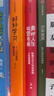 美好人生運營(yíng)指南 哈佛MBA寫(xiě)給你的人生管理課 一稼 著(zhù) 七大思維步驟助收獲美好家庭幸福人生 成功勵志自我實(shí)現 湖北新華書(shū)店旗艦店 曬單實(shí)拍圖