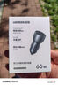 綠聯(lián)車(chē)載充電器 超級快充頭點(diǎn)煙器一拖二60W 適用蘋(píng)果15/16華為小米YU7汽車(chē) 曬單實(shí)拍圖