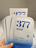 儒意（RUYI）377美白面膜補(bǔ)水男士保濕淡斑提亮膚色女抗皺緊致抗衰老去黃第1名 曬單實(shí)拍圖